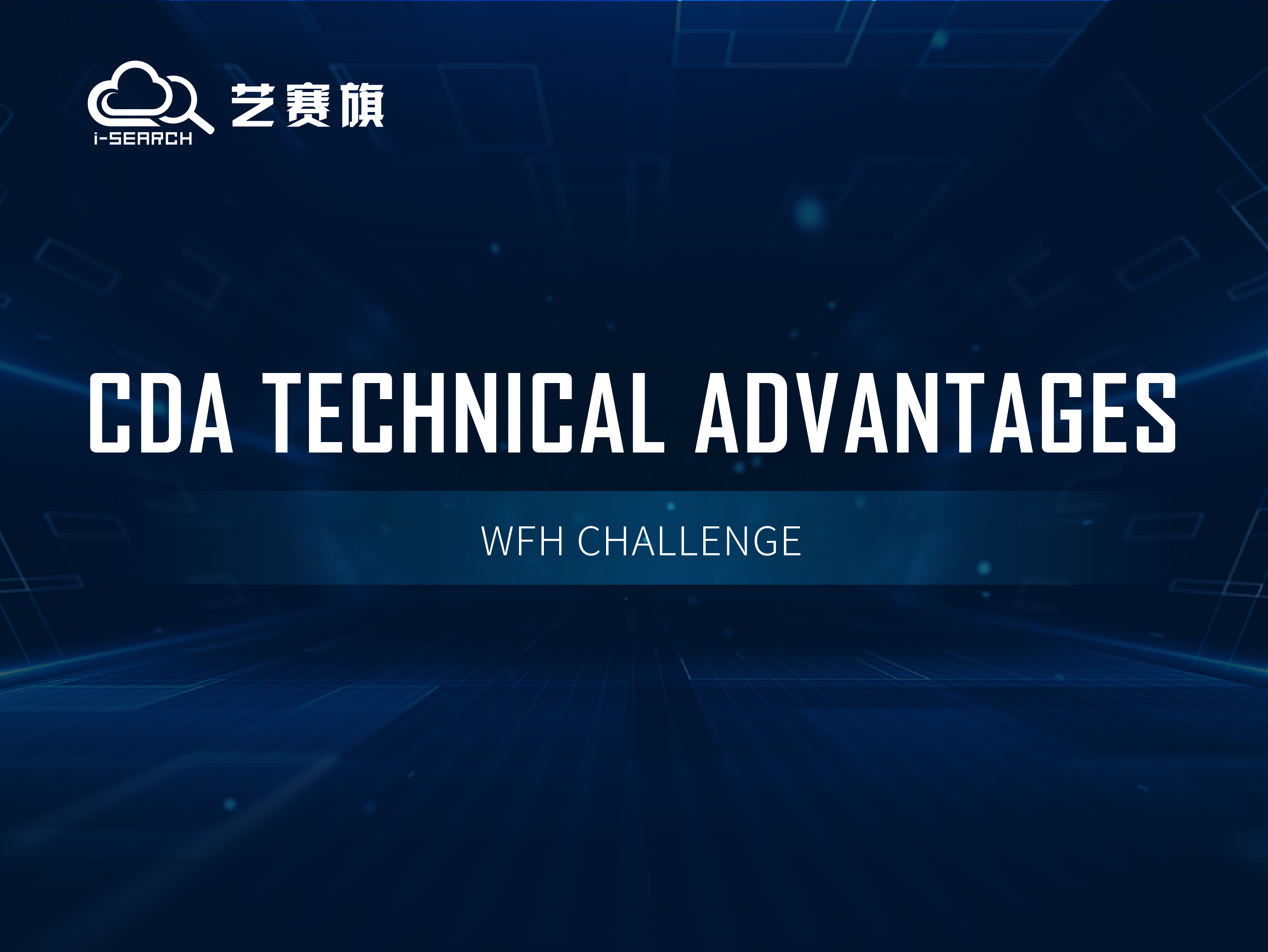 CDA technical advantages