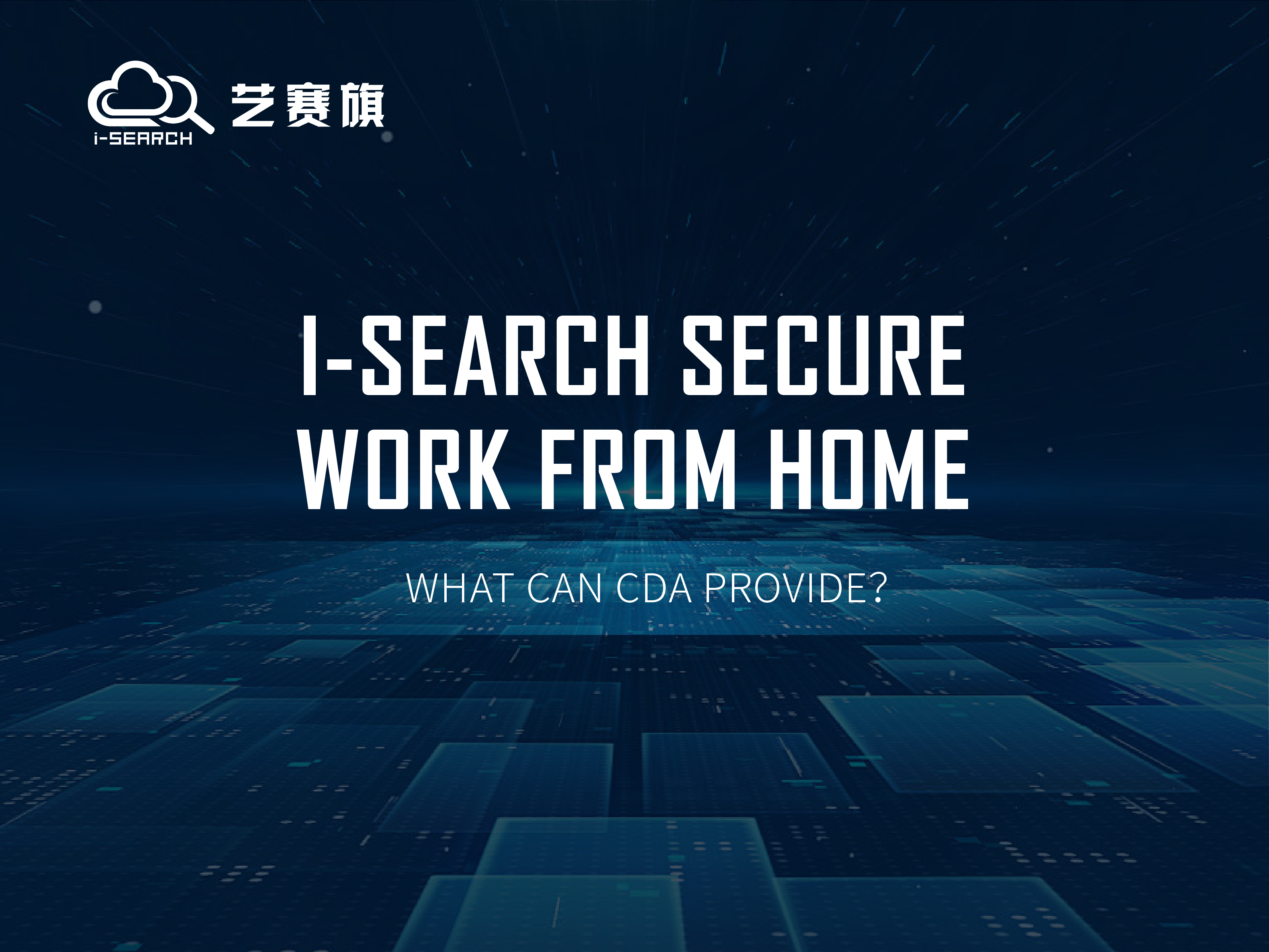 i-Search Secure Work From Home