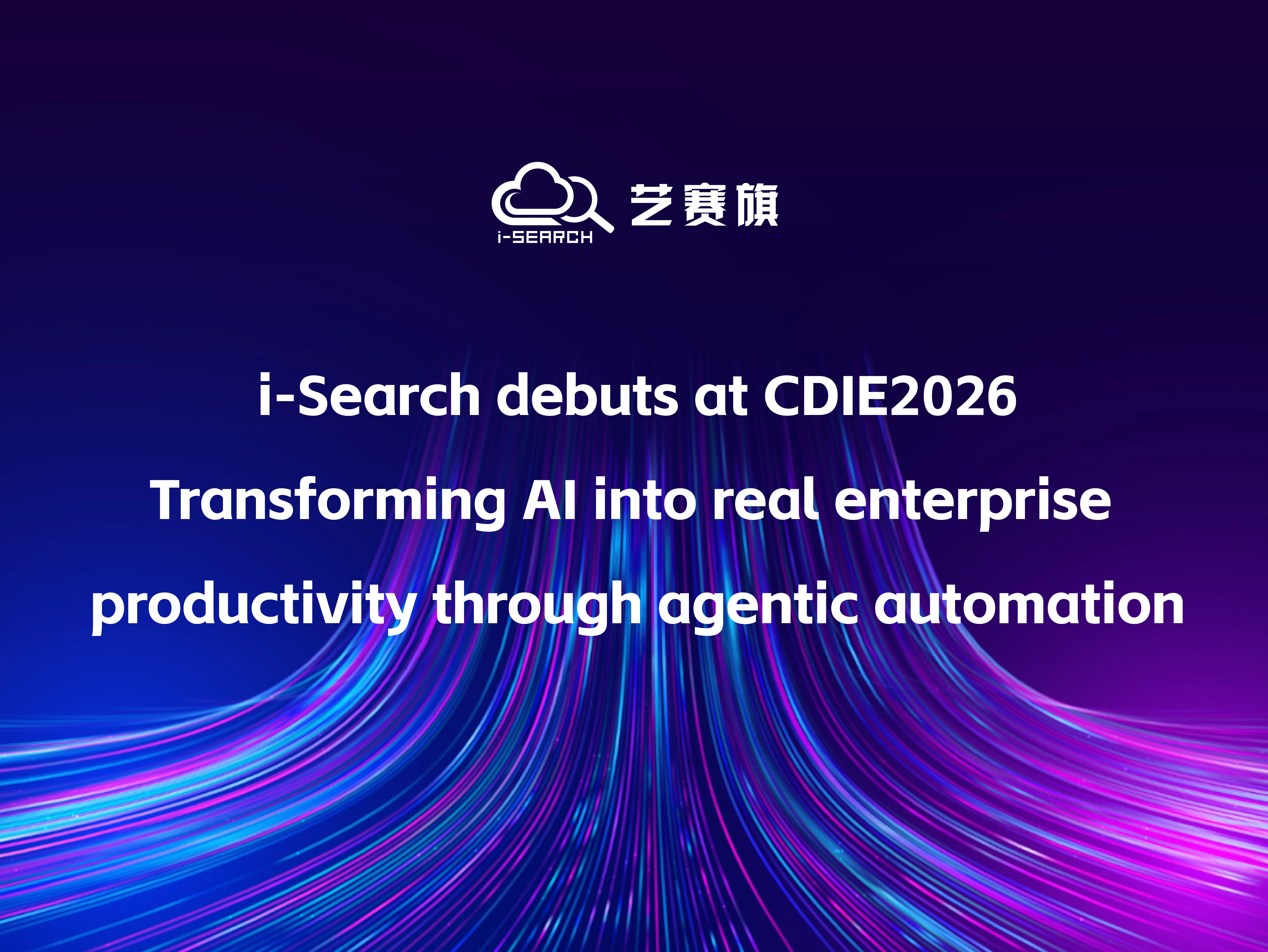 I-Search appears in cdie2026 ｜ turn AI into enterprise productivity with intelligent automation
