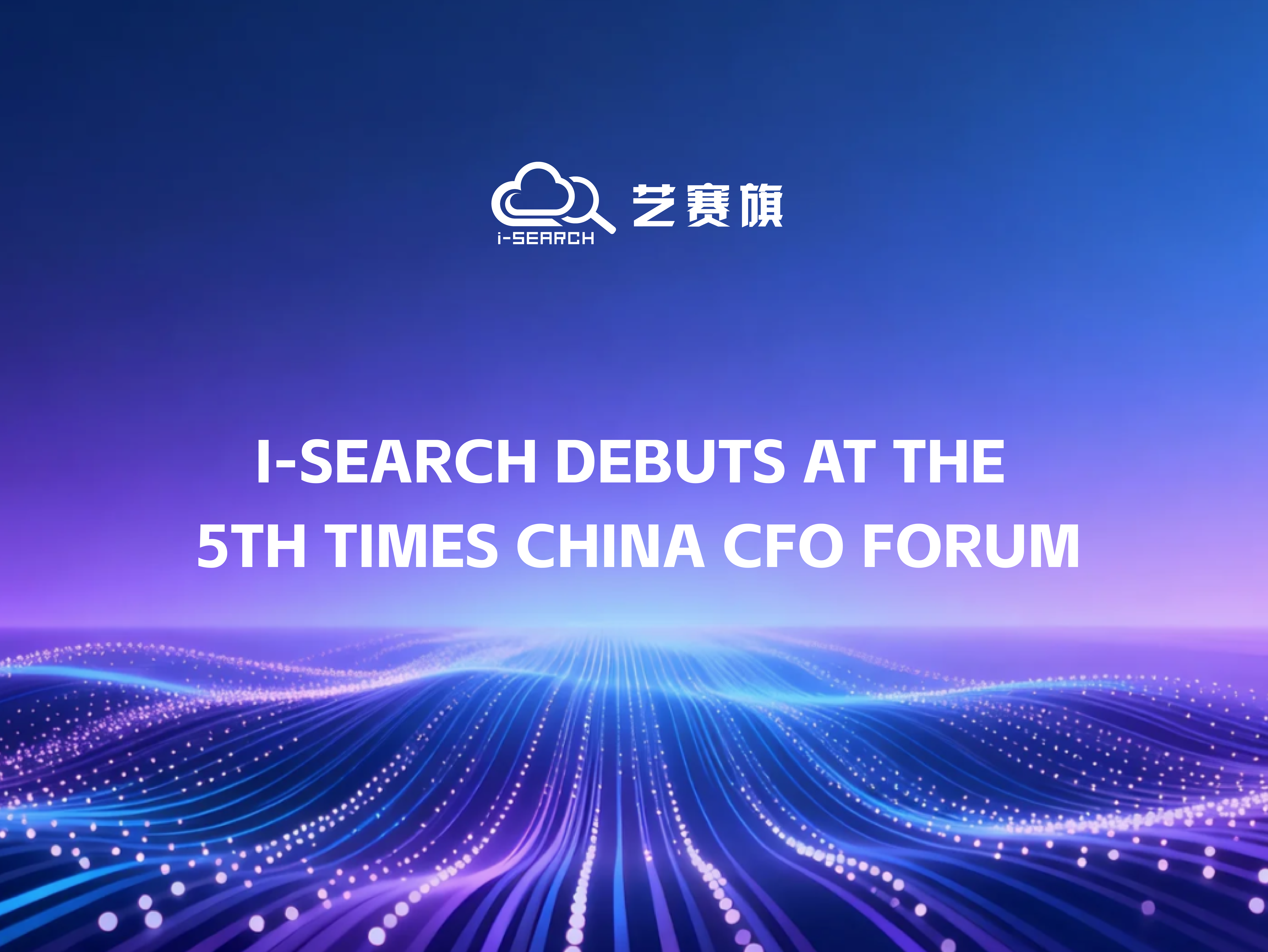 i-Search Appears at the 5th Times China CFO Forum