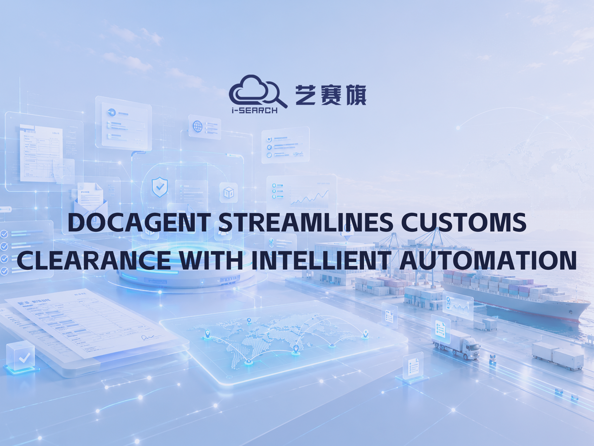 Customs Clearance Documents Too Often “Hold Up the Process”? DocAgent Helps Customs Teams Keep Workflows Moving Smoothly