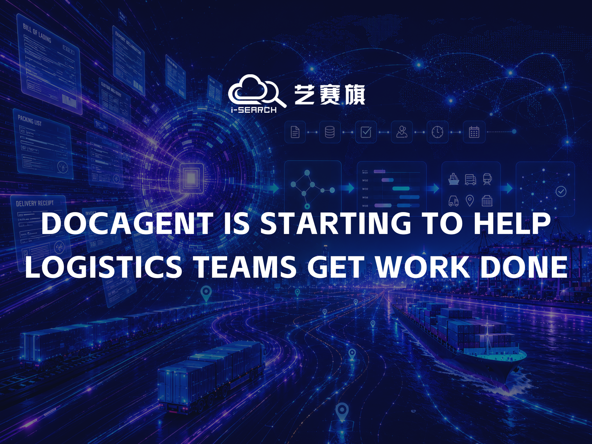 Too Many Bills of Lading, Invoices, and Packing Lists? DocAgent Starts Helping Logistics Teams Get Work Done