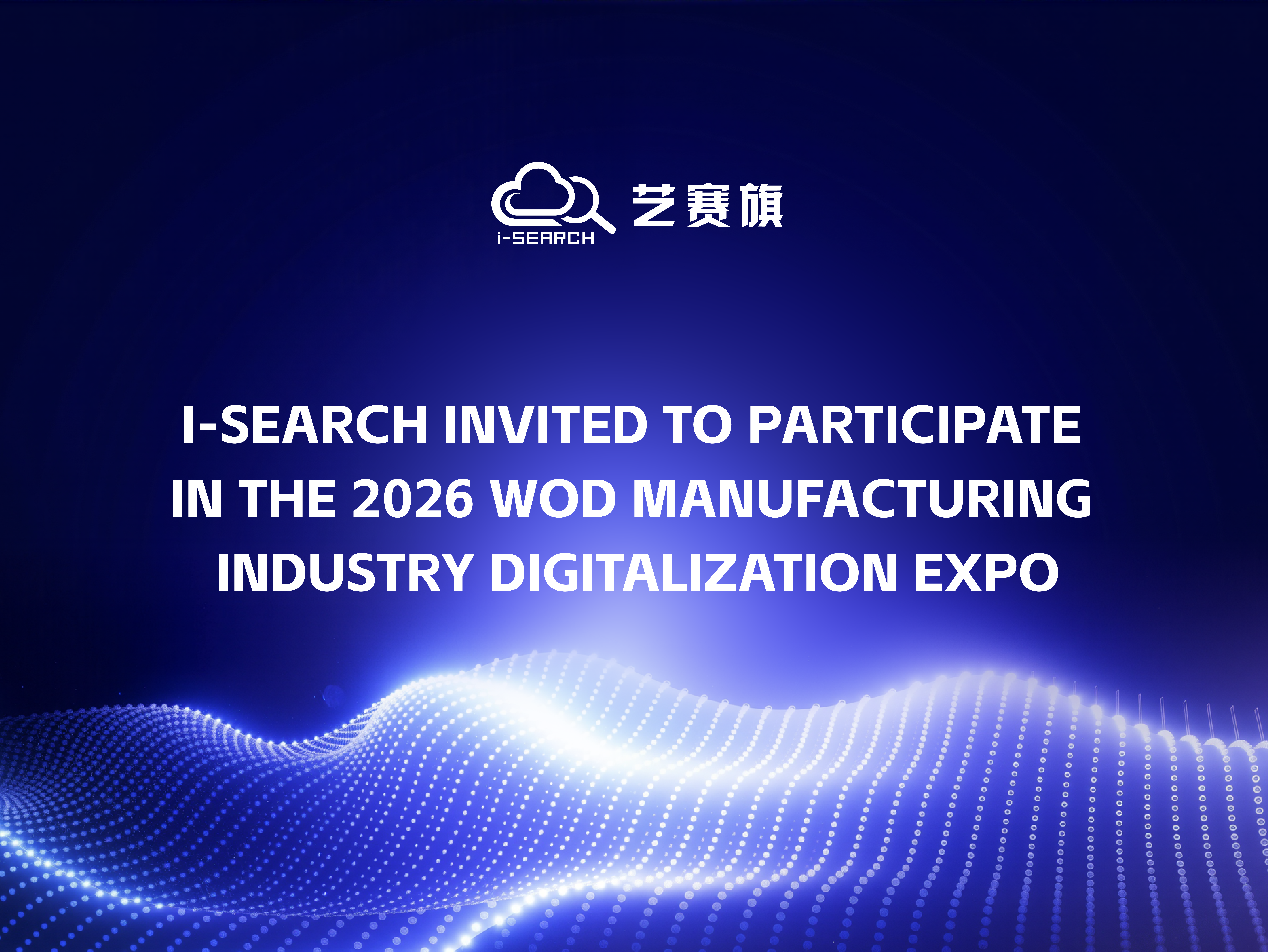 I-Search Invited to Participate in the 2026 WOD Manufacturing Industry Digitalization Expo