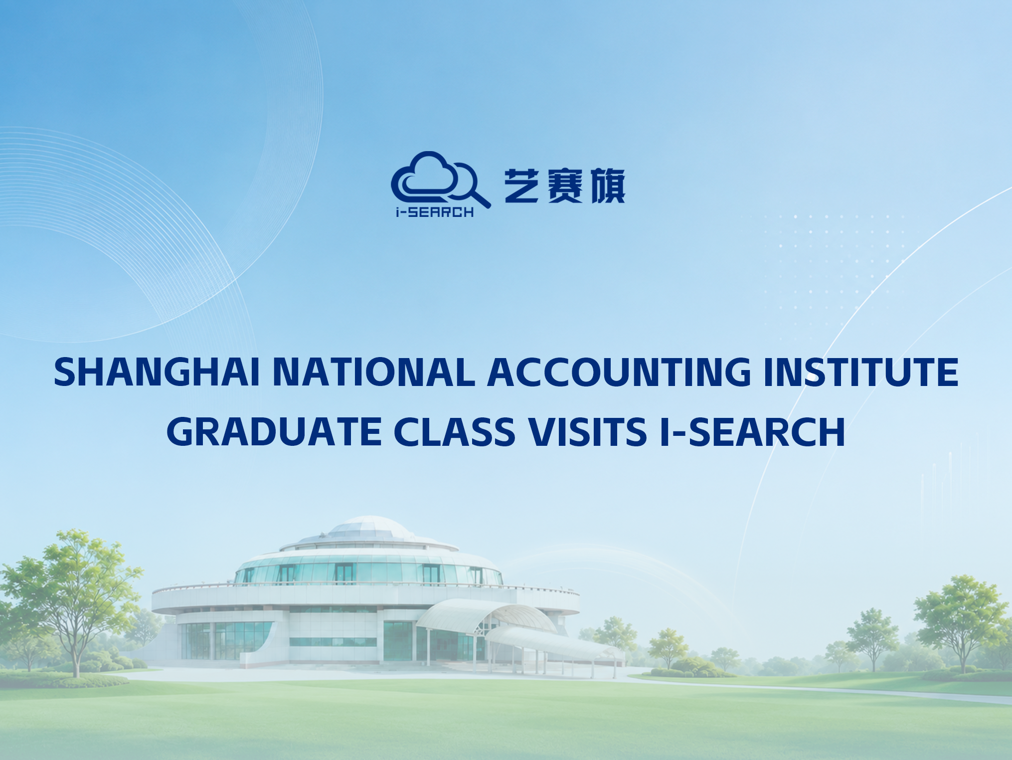 Shanghai National Accounting Institute Graduate Class Visits I-Search
